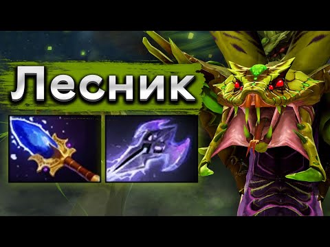 Видео: Лесной Веномансер от саппорта 20 ранга! - 9Class Venomancer 7.37 DOTA 2