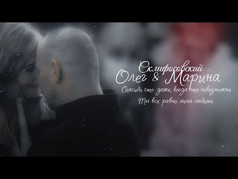 Видео: Склифосовский 10||Брагины||Спасибо|| ❗Спойлер❗