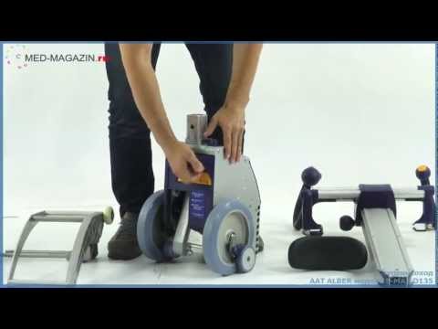 Видео: Ступенькоход (подъемник лестничный) AAT ALBER S-MAX D135 SDM7