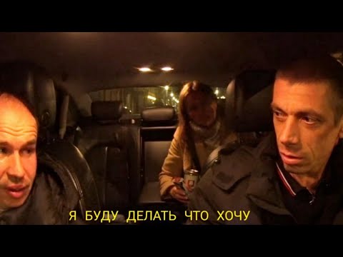 Видео: Дерзкий Пассажир в Яндекс такси/Хотели Кинуть