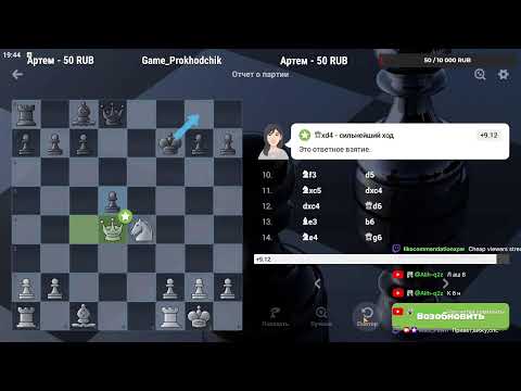 Видео: #4 Chess Ставим мат