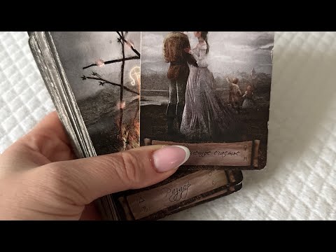Видео: Его энергии и мысли 