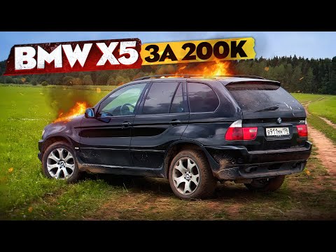 Видео: СЛОЖНОЕ ВОССТАНОВЛЕНИЕ БМВ Х5 ПОСЛЕ ПОЖАРА! Часть 4.
