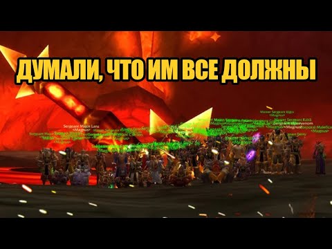 Видео: Как наглость сгубила лучшую гильдию