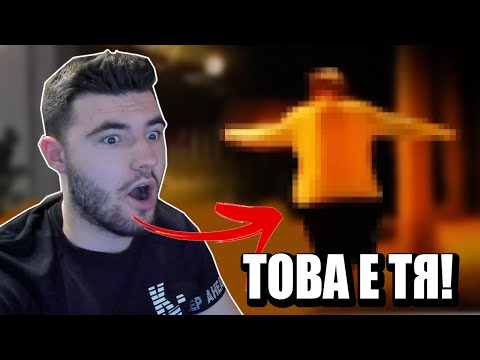 Видео: РАЗКРИХ КОЯ Е БАБАТА КОЯТО ТАНЦУВА! | BABA ZA ZVEZDARA