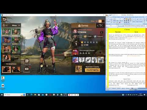 Видео: Стелла или Рианна кому как 31102024