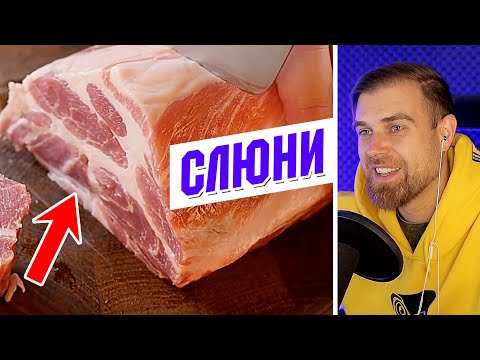 Видео: Я ХОЧУ этот ШАШЛЫК!!! - РАБОЧИЙ рецепт БЫСТРОГО шашла из СВИНОЙ ШЕИ от Тихона