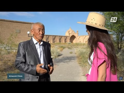Видео: Сузакский район Туркестанской области | Большая страна