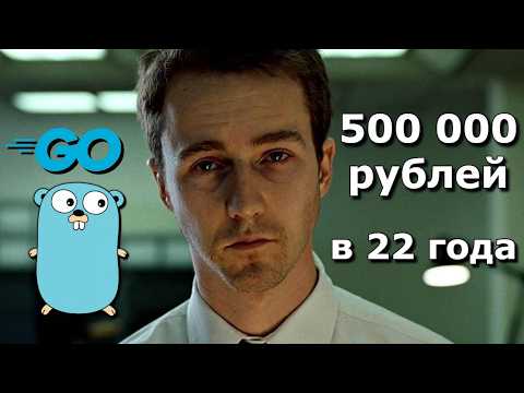 Видео: КАК Я СТАЛ SENIOR РАЗРАБОТЧИКОМ В 22 ГОДА
