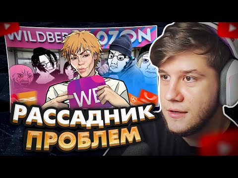 Видео: ЛАГОДА СМОТРИТ: Рабство на WB и Ozon | Вся правда о работе в ПВЗ