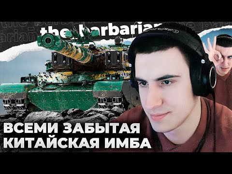 Видео: WZ-111 5A | 100% ОТМЕТКИ. ЛУЧШЕ ЛИ ОН ОБ.277? ПОТНЫЙ КОСПЛЕЙ ХОДЯЧИХ МЕРТВЕЦОВ