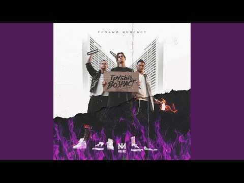 Видео: Ниточка