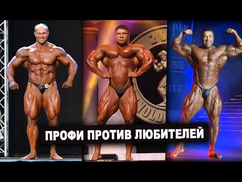 Видео: Как устроен профессиональный бодибилдинг # 86 ЖЕЛЕЗНЫЙ РЕЙТИНГ