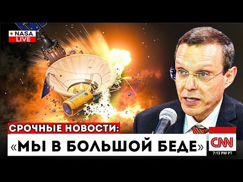 Видео: Voyager-1 попытался перехватить 3I/ATLAS — и потом произошло НЕВОЗМОЖНОЕ…