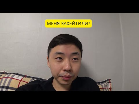 Видео: Один в Корее: честно про одиночество, хейт и быт