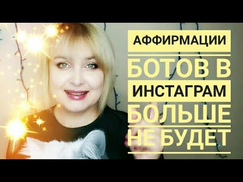 Видео: Исполнение желание. Скоро Новый Год - Изменяем жизнь +к лучшему. Аффирмации / Отвечаю на вопросы