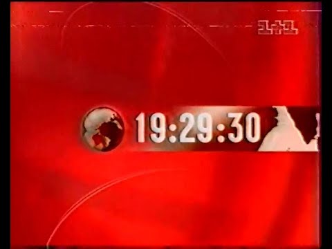 Видео: 1+1, 09.03.2007 рік. ТСН (фрагмент), АНОНСИ та РЕКЛАМА