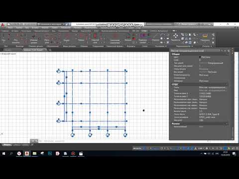 Видео: Автокад. СПДС. Оси