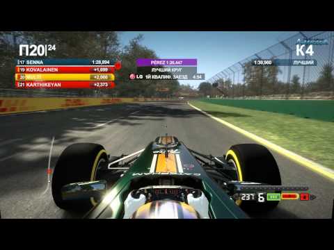 Видео: F1 2012 - серия 3 - (Австралия - квалификация)