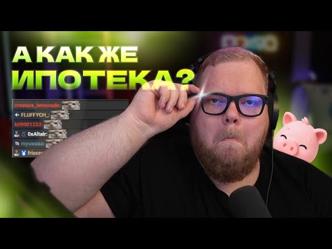 Видео: T2x2 НОВОСТИ: УМНЫЕ ОЧКИ, КОГДА ЗАКРОЕТ ИПОТЕКУ, ОТМЕНА В ТИКТОКЕ, КИСКА ДРЕЙКА