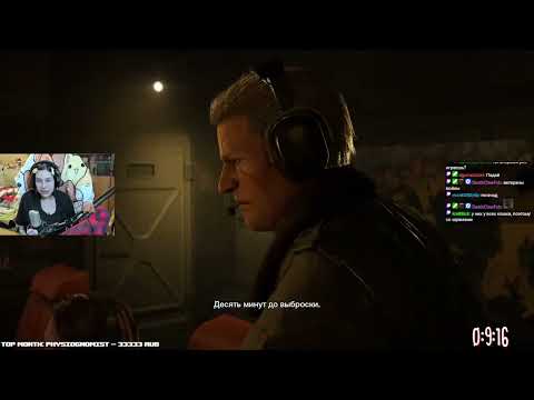 Видео: rgg-шашки 3 (2 - metal gear solid Δ: snake eater)