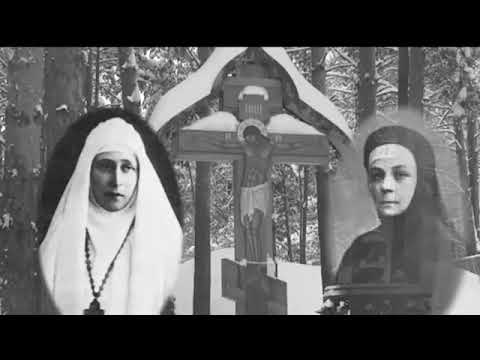 Видео: "Алапаевские мученики"-"Торжествующий дух" (монах Лазарь (Афанасьев))  текст читает Елена Лескова