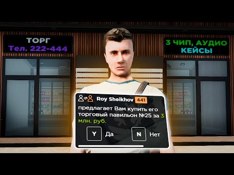 Видео: ЗАРАБОТОК 15.000.000 за 5 МИНУТ! Это ЛЕГКИЕ ДЕНЬГИ для НОВИЧКА на AMAZING RP