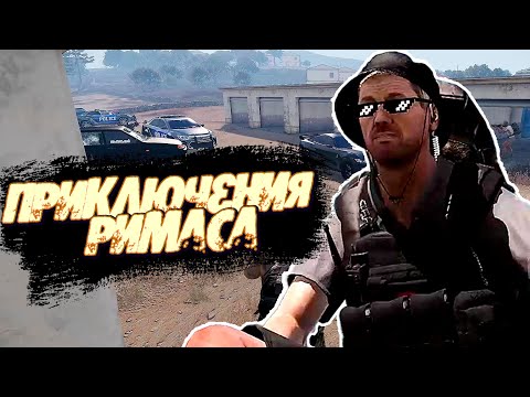 Видео: Реальная жизнь в игре (ArmA 3 Altis Life)