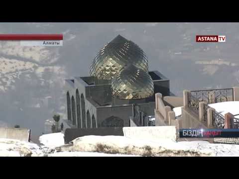 Видео: Құлпытасқа сурет қашамау, зират басына ескерткіш орнатпау...