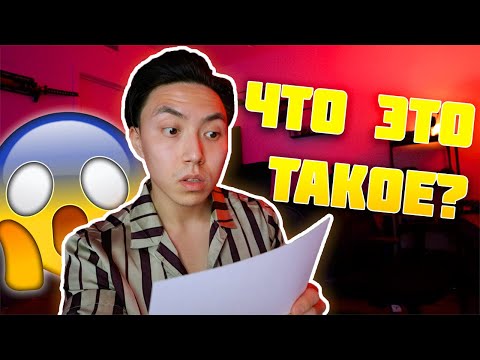 Видео: ПРОВЕРКА СОЧИНЕНИЙ ПОДПИСЧИКОВ! *преподаватель английского языка* | Веня Пак