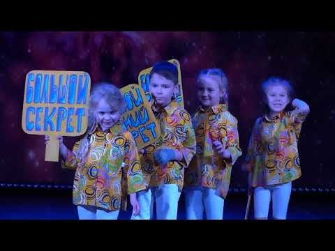 Видео: Спектакль "Большой секрет для маленькой компании"