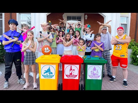 Видео: КАМПУС СРЕЩУ БОКЛУКА! Да се ​​научим да сортираме боклука и да се грижим за света