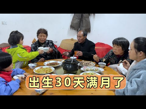 Видео: Прошло 30 дней с тех пор, как я родился, и мои дедушка и бабушка праздновали вместе.