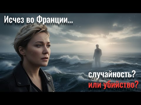 Видео: Он утонул или его убрали? Мистическая гибель мужа Кати Лель