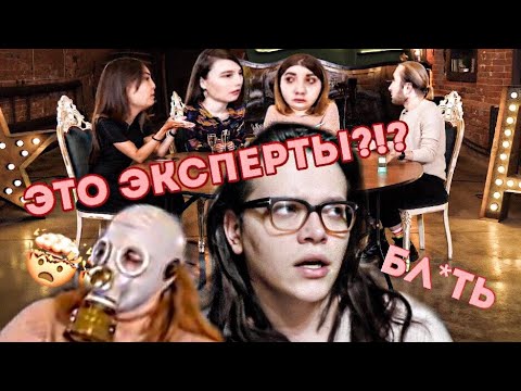 Видео: ДУХИ РФ И ИХ "ЭКСПЕРТЫ" / ОСТАНОВИТЕ ЭТОТ БЕСПРЕДЕЛ!!!