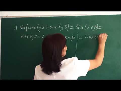 Видео: Алгебра 10 класс. Кері тригонометриялық өрнектерді түрлендіру