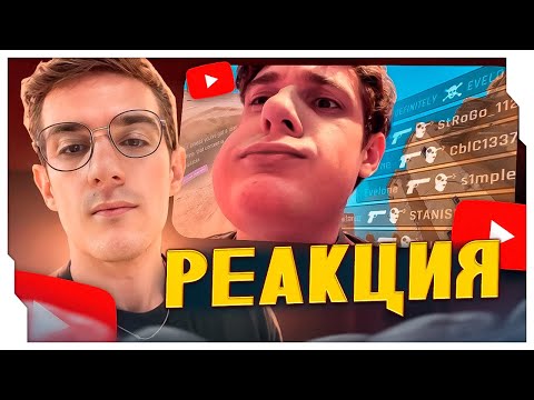 Видео: ЭВЕЛОН СМОТРИТ: DEFINITELY EVELONE / УГАР НАРЕЗКА С ЭВЕЛОНОМ / EVELONE ROFLS