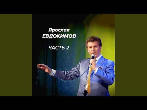 Видео: Песня любви моей