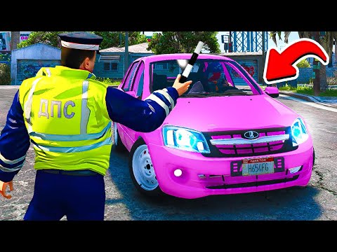 Видео: ГАИШНИК ОСТАНОВИЛ ЛАДУ ГРАНТУ ДПС ПАТРУЛЬ В ГТА 5 МОДЫ! ОБЗОР МОДА GTA 5 ВИДЕО MODS