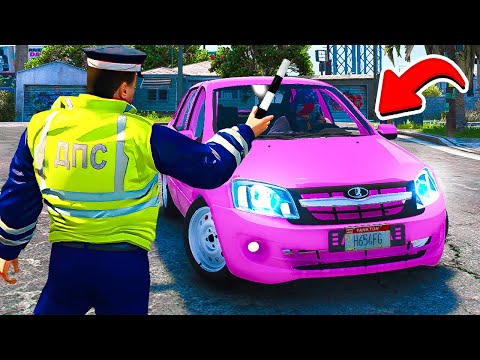 Видео: ГАИШНИК ОСТАНОВИЛ ЛАДУ ГРАНТУ ДПС ПАТРУЛЬ В ГТА 5 МОДЫ! ОБЗОР МОДА GTA 5 ВИДЕО MODS