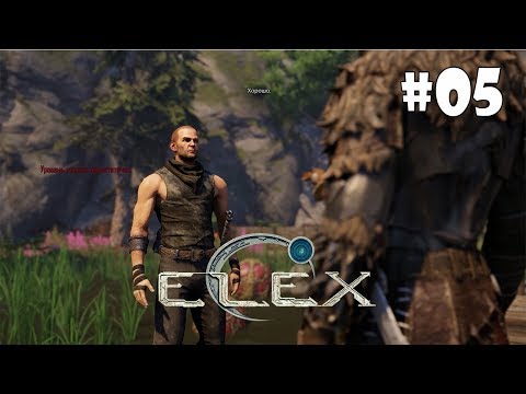 Видео: Elex (Подробное прохождение) #5 - Карманные кражи