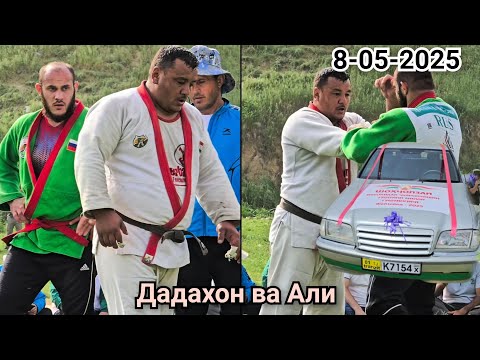 Видео: Рақобати Дадахон ТҶК ва Али РУС. Гуштини Файзобод