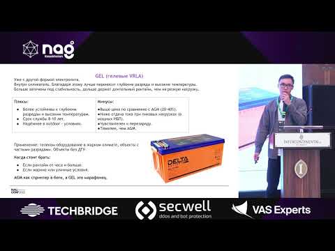 Видео: Энергия выбора: две технологии — одно решение,  Куат Ташаутов