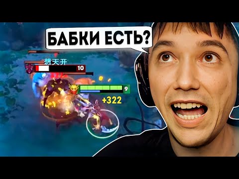 Видео: Серега Пират Отжимает Бабки на Баунти Хантере | Дорога до 7к ММР