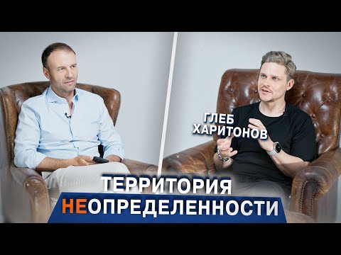 Видео: Делай бизнес быстро. О настоящем и будущем рынка микромаркетов | Глеб Харитонов | Briskly