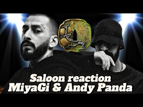 Видео: Реакция на Miyagi & Эндшпиль - Saloon | Атмосфера безнадежности!