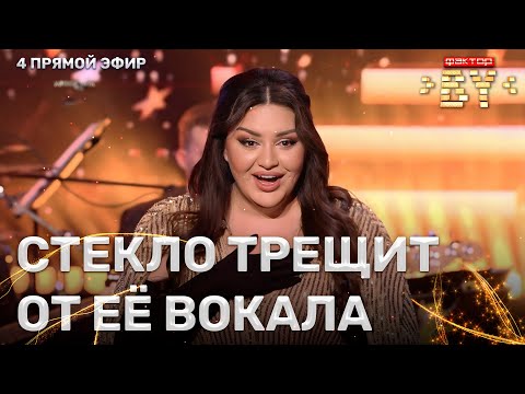 Видео: Анастасия Малашкевич — Позвони мне, позвони | ФАКТОР.BY | 3 сезон | 4 прямой эфир