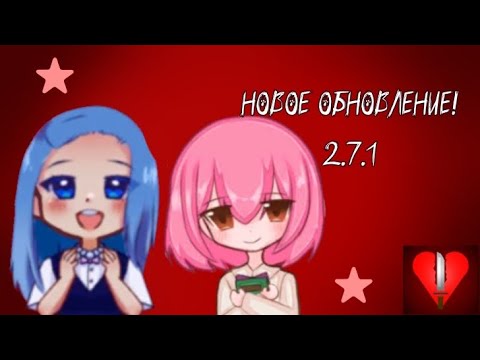 Видео: • Достижения в Ai To Noroi • Обновление 2.7.1 •