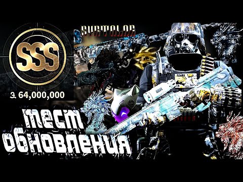 Видео: LOST LIGHT ТЕСТ ОБНОВЫ ✅ новое событие "дракона" акияма больше не будет прежней... ☠️#syetolog
