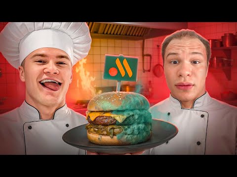 Видео: Повторили блюда из Вкусно и Точка  (ft. Дерзко, Шах, Сапог)